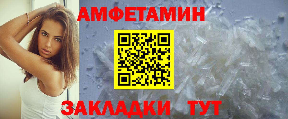 АМФ Premium Донецк