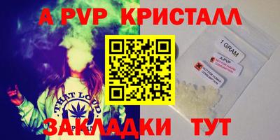 Альфа ПВП Малгобек