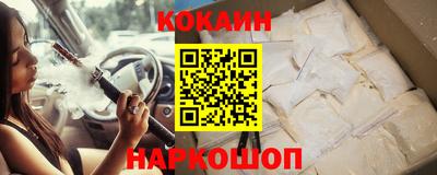 гашик Малоярославец