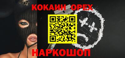 синтетический гашиш Лесосибирск