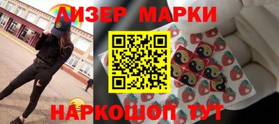 гашик Малоярославец