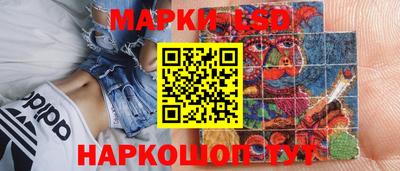 гашик Малоярославец