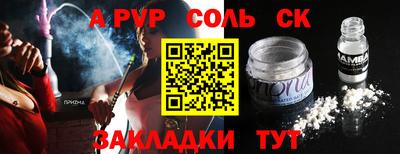 мескалин Ливны