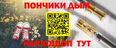 синтетический гашиш Лесосибирск