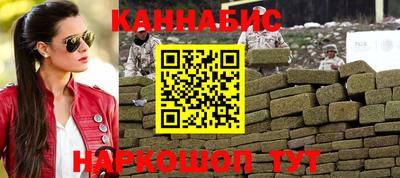 мескалин Ливны
