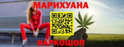 гашик Малоярославец