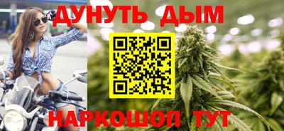 гашик Малоярославец