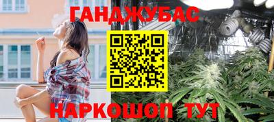 альфа пвп Мариинск