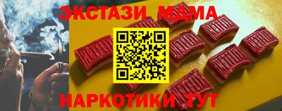альфа пвп Мариинск