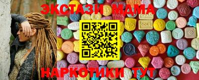 альфа пвп Мариинск