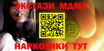 гашик Малоярославец