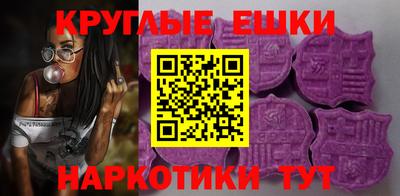 мескалин Ливны