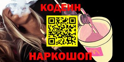 гашик Малоярославец