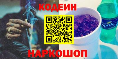 альфа пвп Мариинск