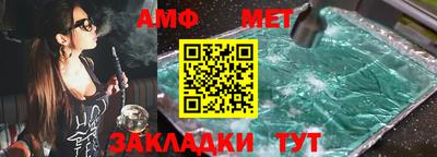альфа пвп Мариинск