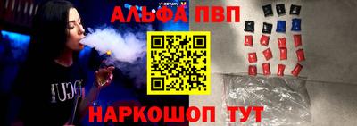 гашик Малоярославец