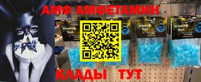 Альфа ПВП Малгобек