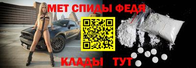 альфа пвп Мариинск