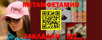 гашик Малоярославец