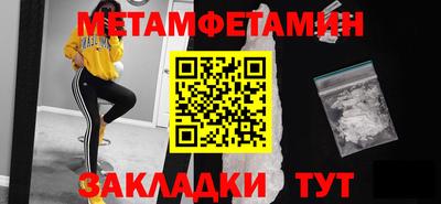 гашик Малоярославец