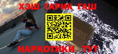 синтетический гашиш Лесосибирск