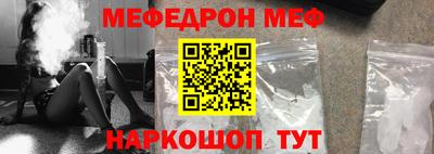альфа пвп Мариинск