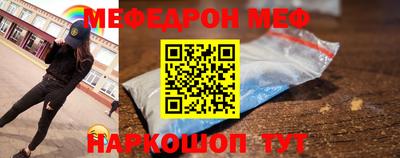 мескалин Ливны