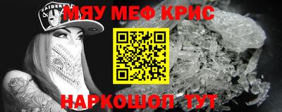 синтетический гашиш Лесосибирск
