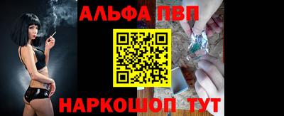 синтетический гашиш Лесосибирск