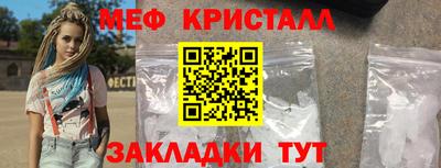 МДМА Ликино-Дулёво