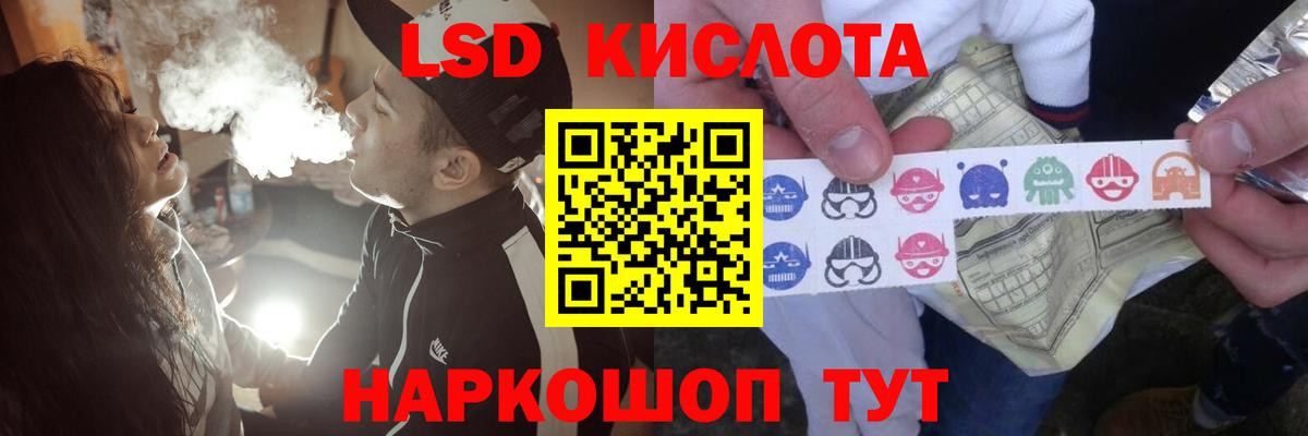Лсд 25 экстази ecstasy Донецк