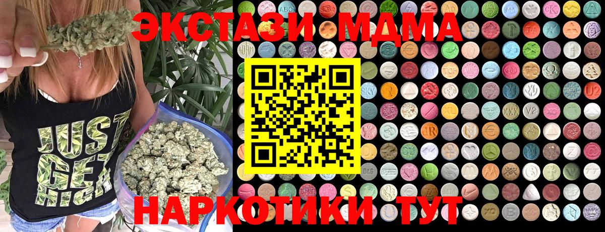 MDMA VHQ Донецк