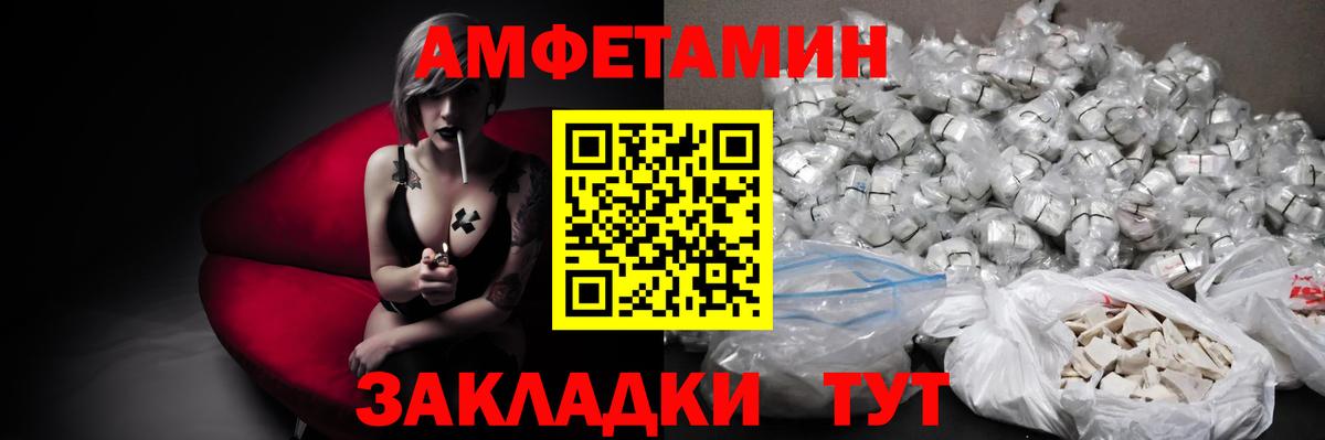 МЕТАМФЕТАМИН Декстрометамфетамин 99.9% Донецк