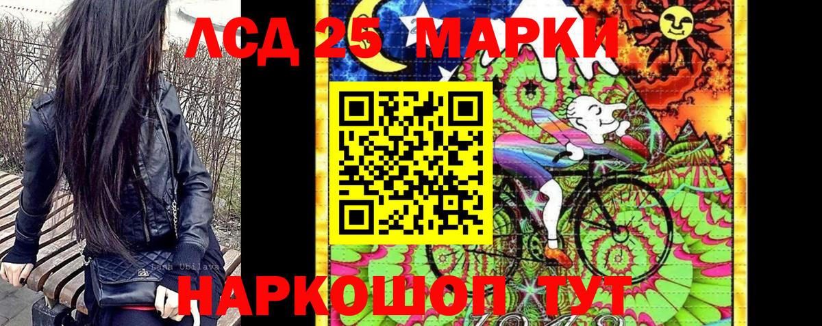 Марки N-bome  Марки NBOMe 1500мкг  Вход с VPN  Донецк 