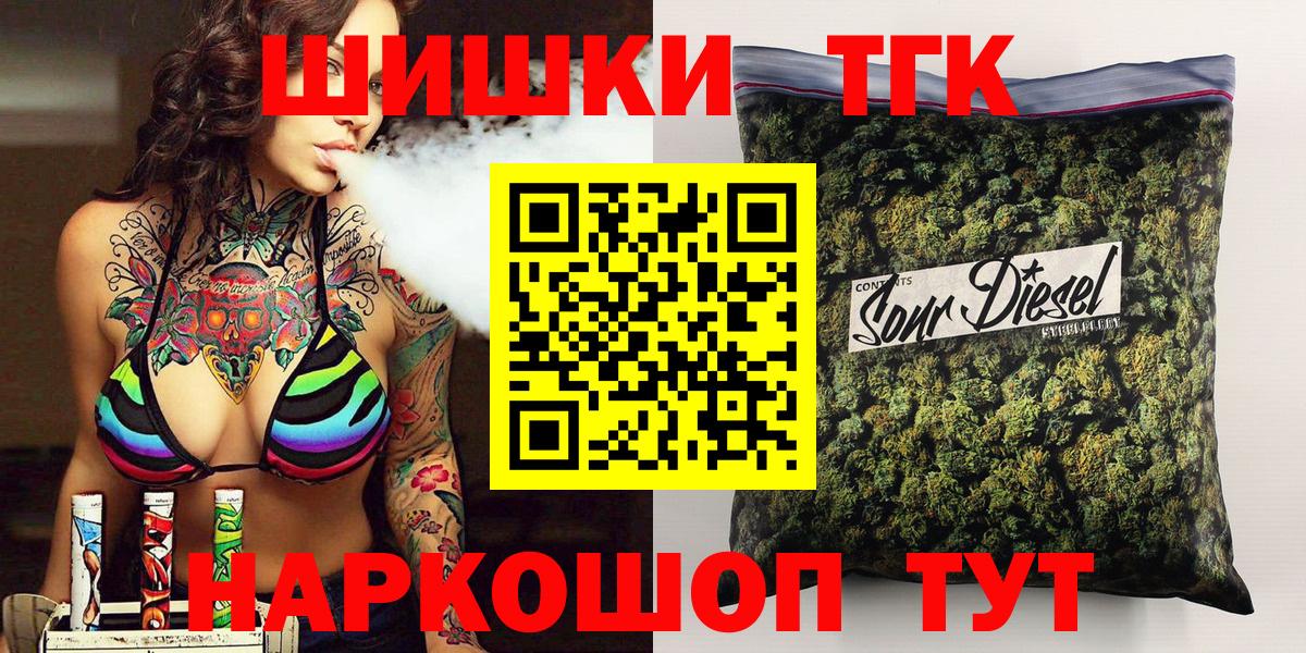 Донецк  Конопля SATIVA & INDICA  Канабис семена  Каннабис OG Kush  Вход с VPN 